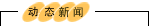 л[ľ[Gֲ[ֲ[(dng)B(ti)